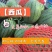 精品早春红玉小糖丸2k西瓜电商市场代发全国