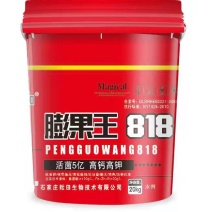 膨果王818液体，高浓度水溶肥