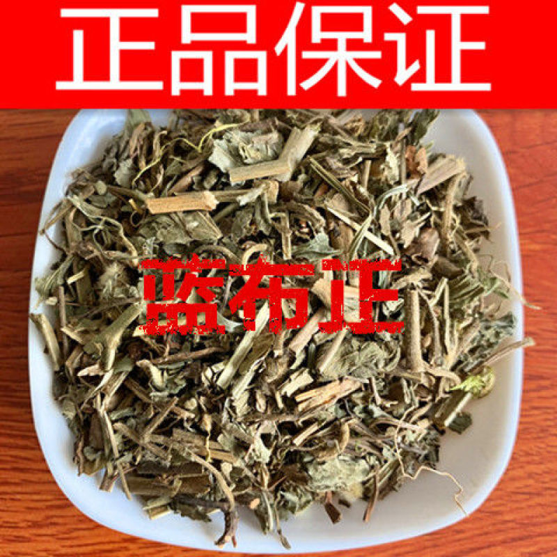 蓝布正，追风七、五气朝阳草、水杨梅、代抓各种药方