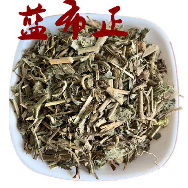 蓝布正，追风七、五气朝阳草、水杨梅、代抓各种药方