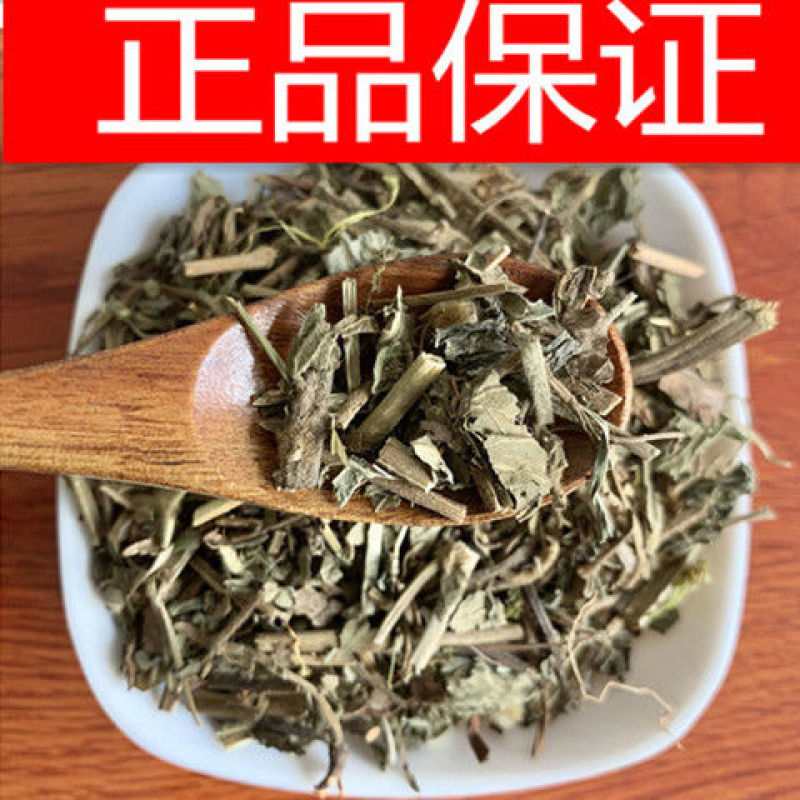 蓝布正，追风七、五气朝阳草、水杨梅、代抓各种药方