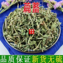 云南野生中药材扁蓄萹蓄草牛鞭草牛筋草猪牙草包邮