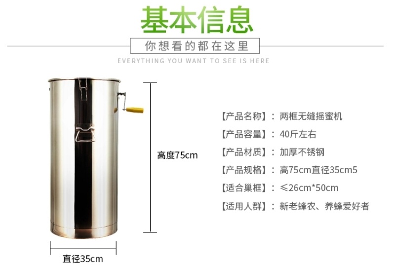 摇蜜机304全不锈钢小型家用蜂蜜工具养蜂全套中蜂加厚甩蜜