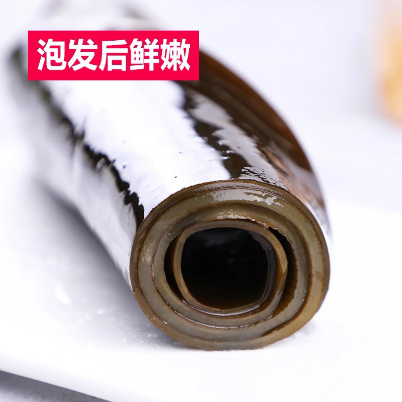 海带头海带皮半干海带头厂家直销低价批发