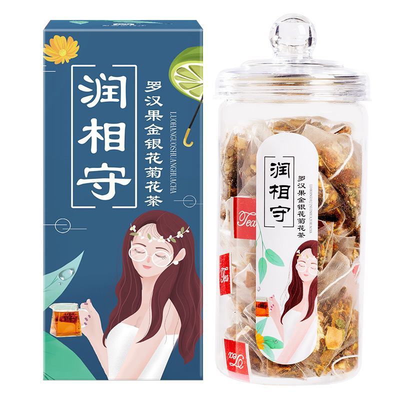 菊花决明子茶质量正品厂家直发量大从优