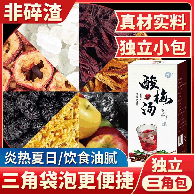 菊花决明子茶质量正品厂家直发量大从优