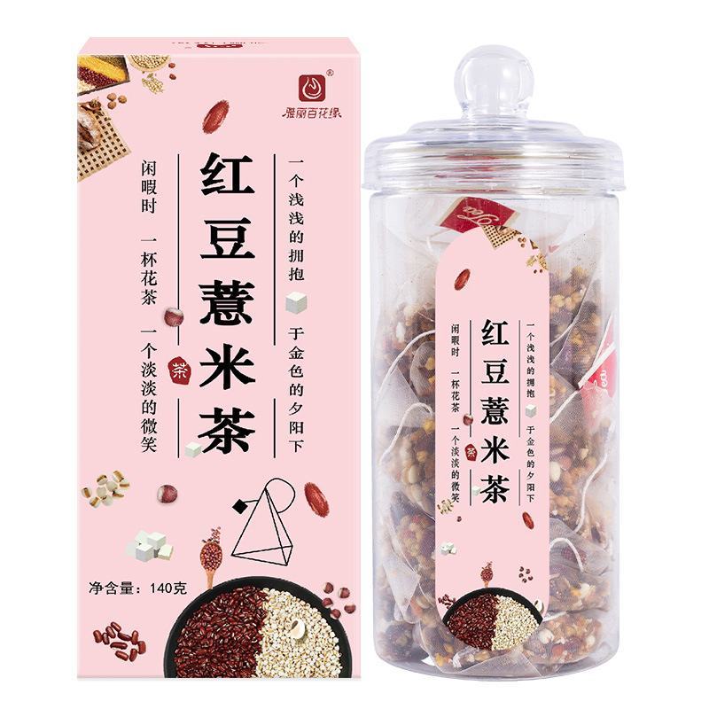 菊花决明子茶质量正品厂家直发量大从优