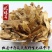 凤眼草椿荚凤眼子樗树凸凸樗树子臭椿子