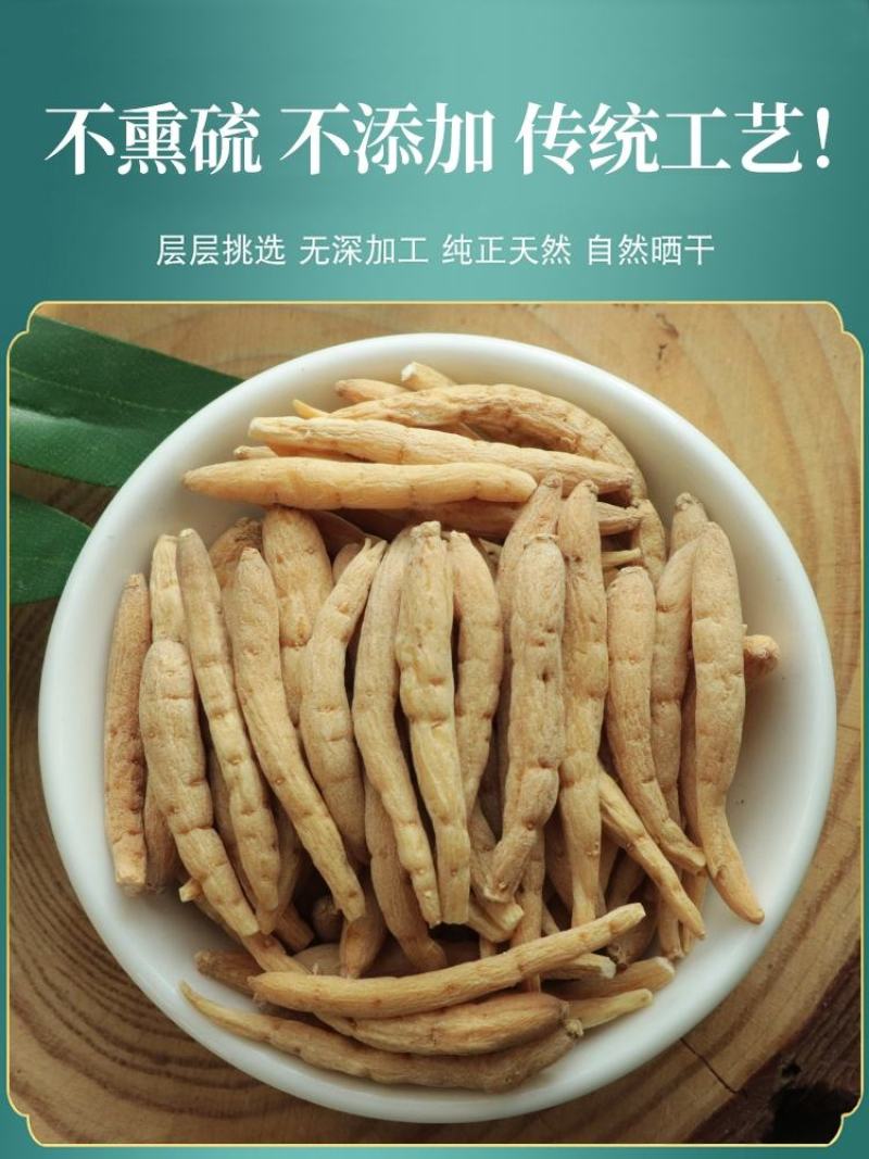 太子参孩儿参各种规格批发零售各种规格中药材