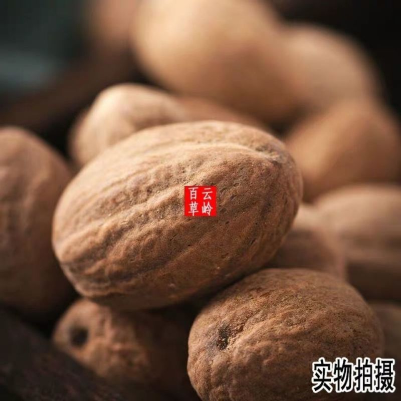 云南野生中药材肉豆蔻纯豆蔻肉蔻肉扣包邮