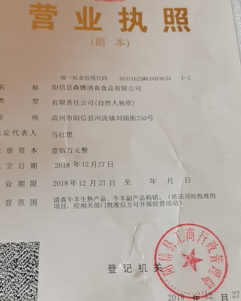 纯干腹肉条，牛碎肉，厂家直销，质量看得见！