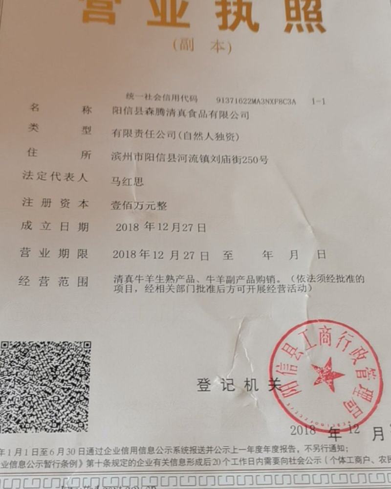 鲜牛肉，牛碎肉，厂家直销，质量保证