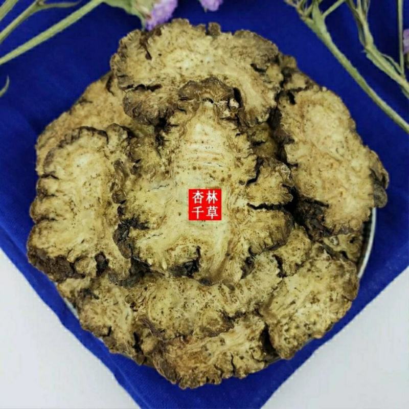 野生中药材川芎川芎片初级农产品散装包邮