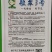 短翠3号甜节瓜早熟皮色翠绿瓜短筒均匀座果力强