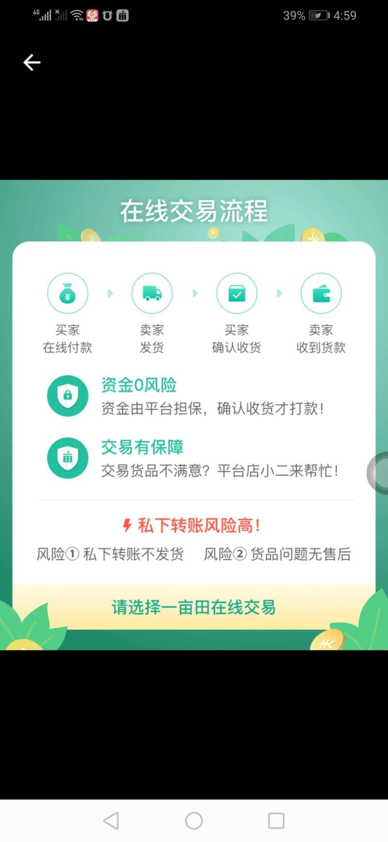 中药材仙灵脾粉淫羊藿根粉淫羊霍洋火叶