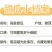 阎良小籽甜瓜产地直销欢迎全国批发商电商合作一件代发