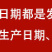 贵州特产小米糍粑农家自制小米拌糯米糯米糍粑多省包邮免运费