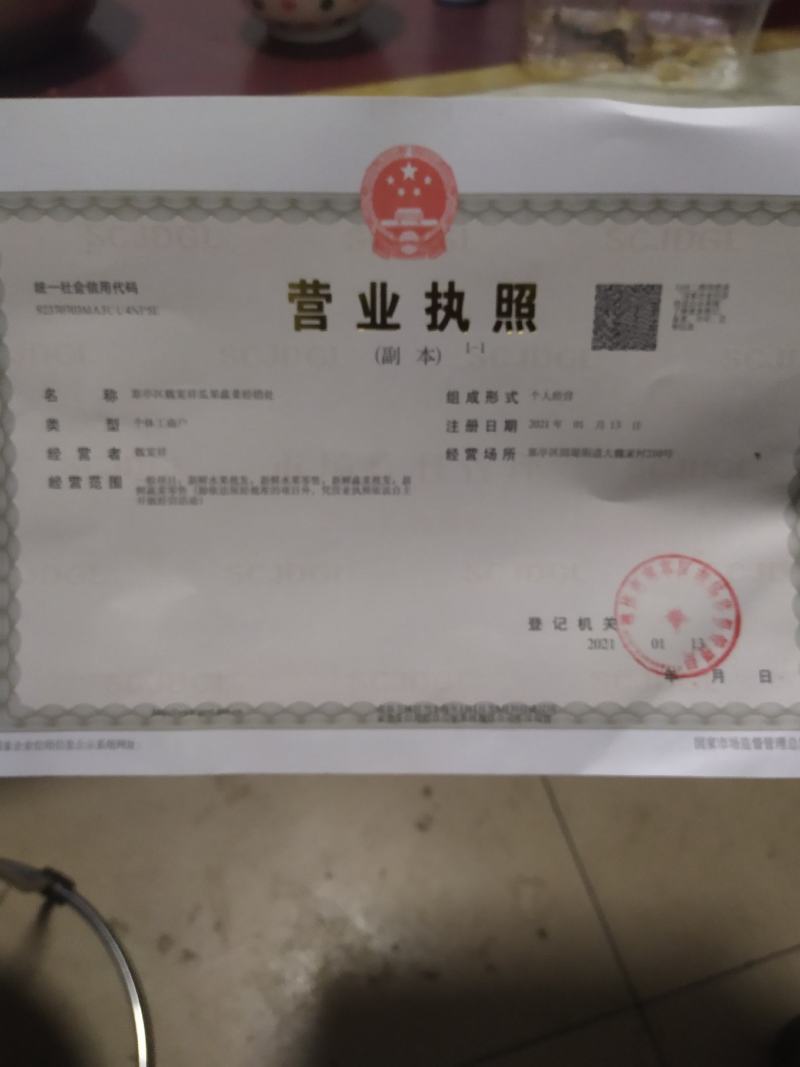 小糖丸西瓜，说的好不如做的好，天天为你实报真实西瓜价格