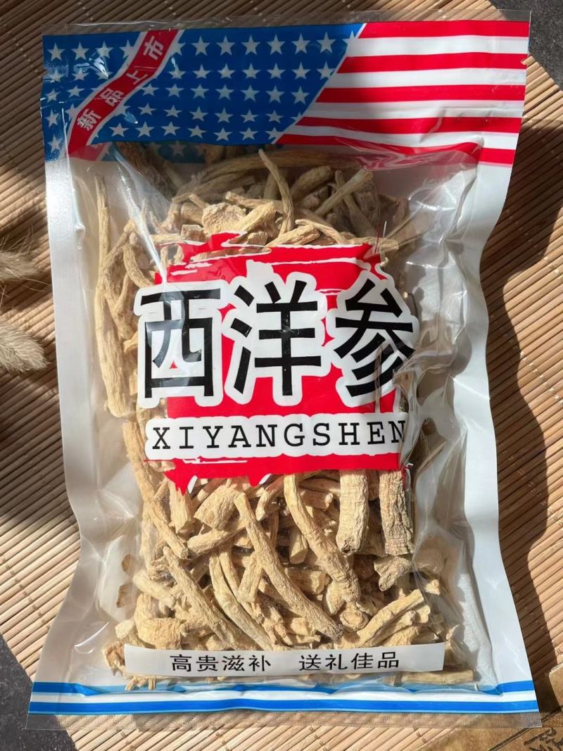西洋参须西洋参钉大钉250克一包包邮！