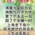 圆叶淫羊藿尖叶淫羊藿内涵品质高野生态