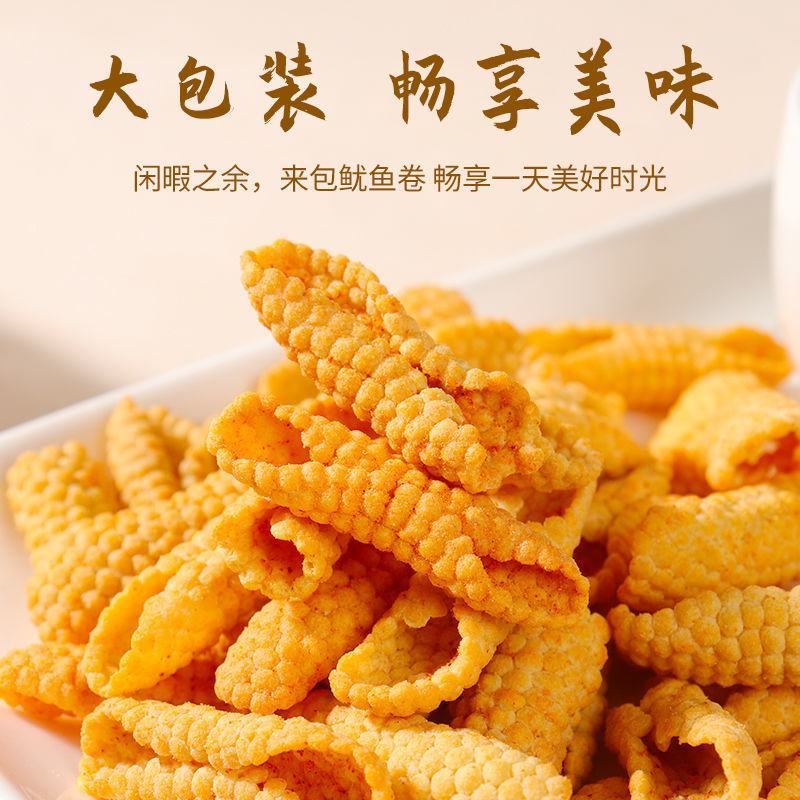冀友福食品生产:鱿鱼卷，小米煎饼，脆锅巴，小麻花，薯条。