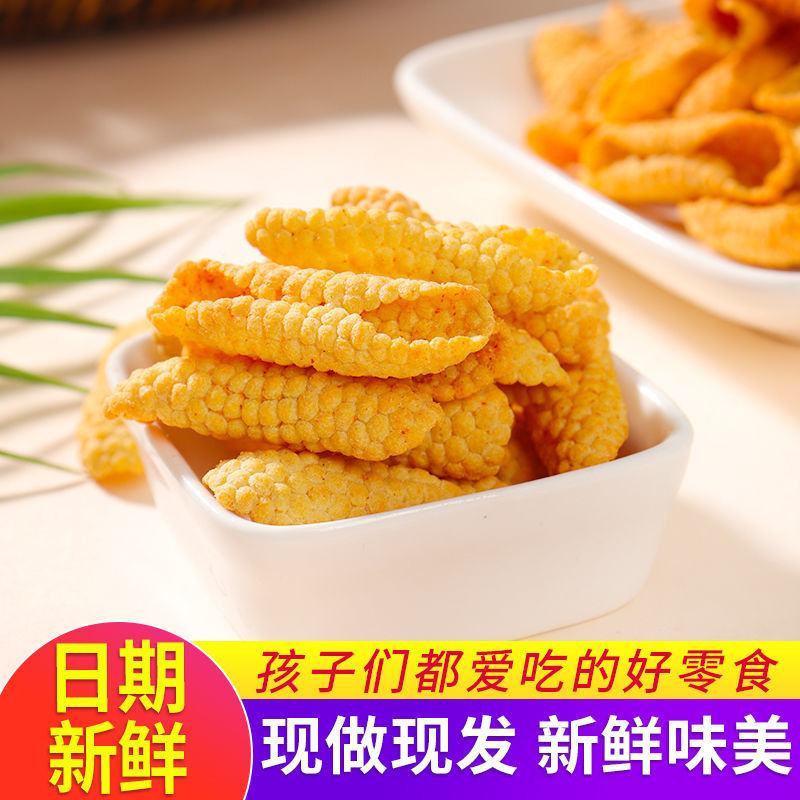 冀友福食品生产:鱿鱼卷，小米煎饼，脆锅巴，小麻花，薯条。
