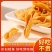 冀友福食品生产:鱿鱼卷，小米煎饼，脆锅巴，小麻花，薯条。