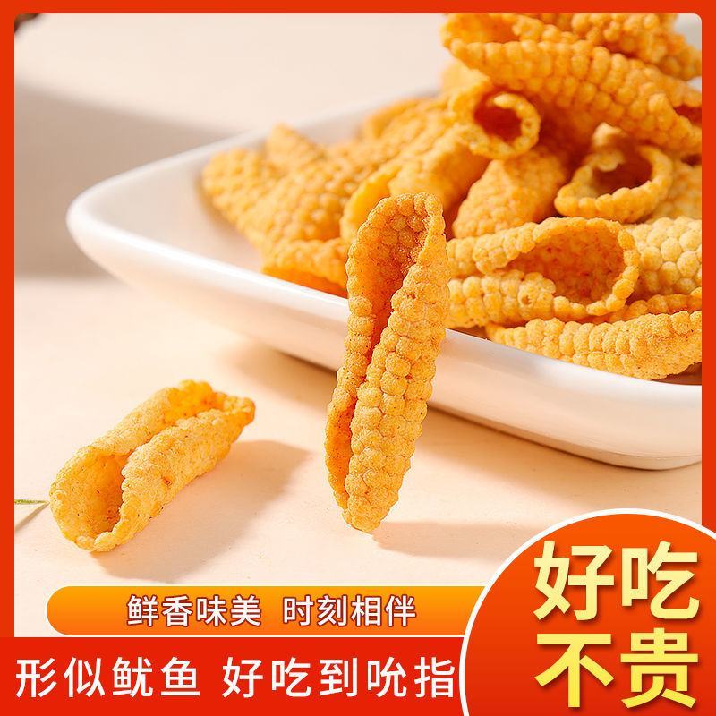 冀友福食品生产:鱿鱼卷，小米煎饼，脆锅巴，小麻花，薯条。