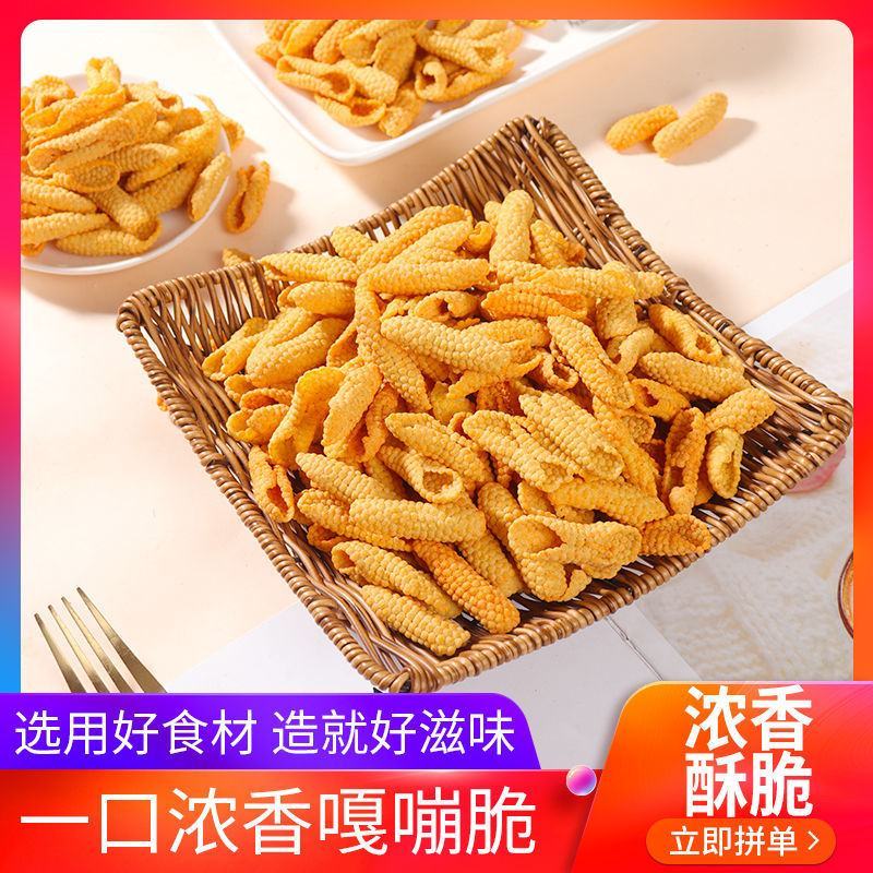 冀友福食品生产:鱿鱼卷，小米煎饼，脆锅巴，小麻花，薯条。