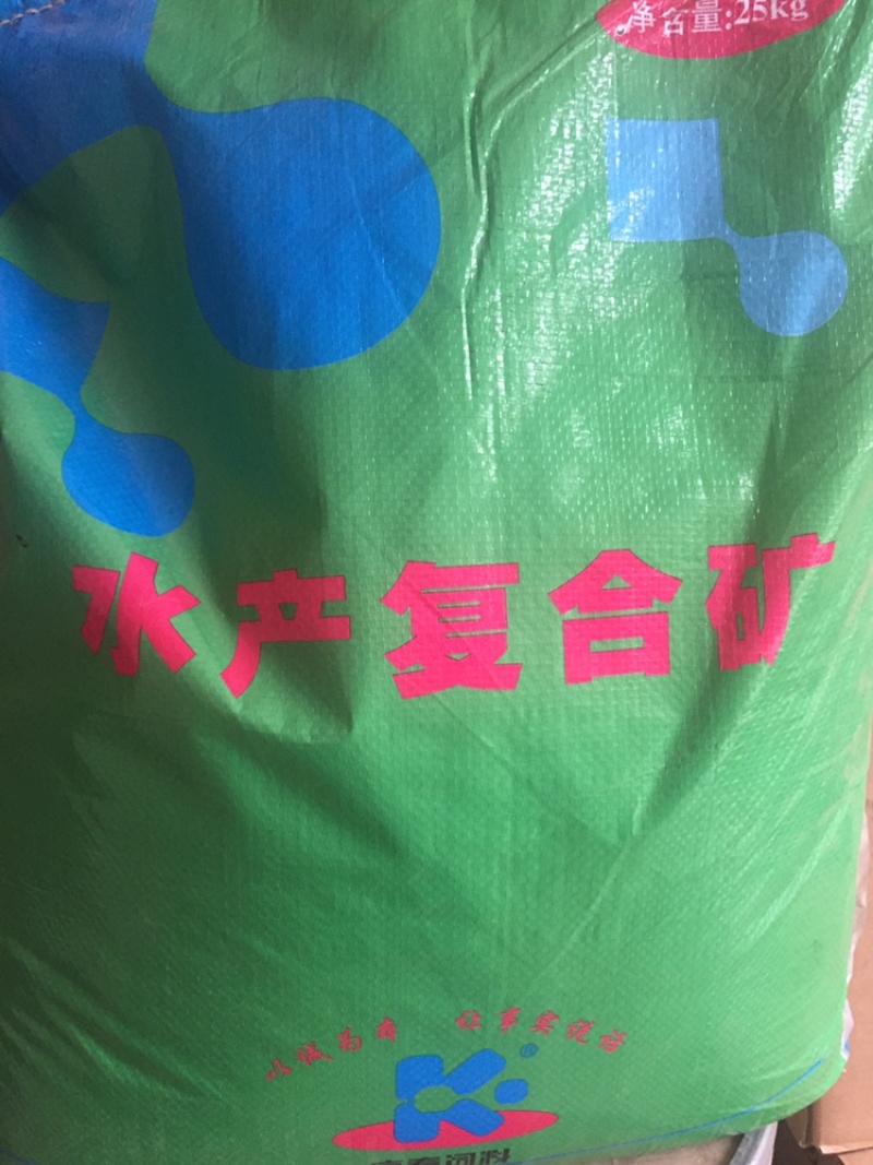 水产饲料鱼饲料、鱼矿、鱼用氨基酸，自己配料的好帮手。