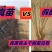 黑红枸杞苗宁杞一号五号七号水果枸杞盆栽地栽老树桩当年结果