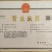【精品货源惠民产地直销，博洋九号甜瓜，博洋9，商超精选