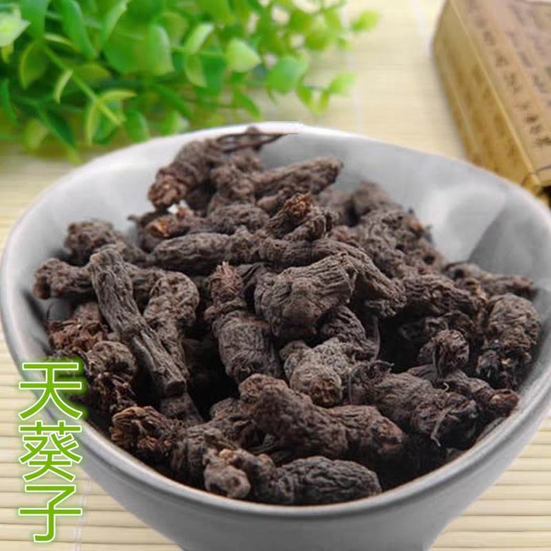 天葵子、又名千年老鼠屎、自然晒干无硫，产地一手货源