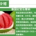 泰国红宝石青柚大苗挂果树隔年挂果带土球