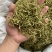 金银花二花湖南金银花一手货源产地直销量大从优