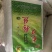 正宗龙口粉丝烘干块500g×20袋耐煮无添加