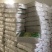 正宗龙口粉丝烘干块500g×20袋耐煮无添加