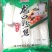 正宗龙口粉丝烘干块500g×20袋耐煮无添加