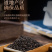 【精品】补骨脂野生中药破故纸故纸中药材补骨脂
