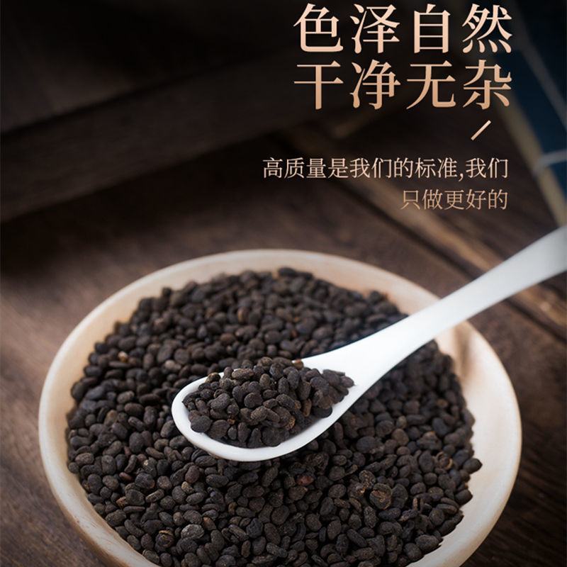 【精品】补骨脂野生中药破故纸故纸中药材补骨脂