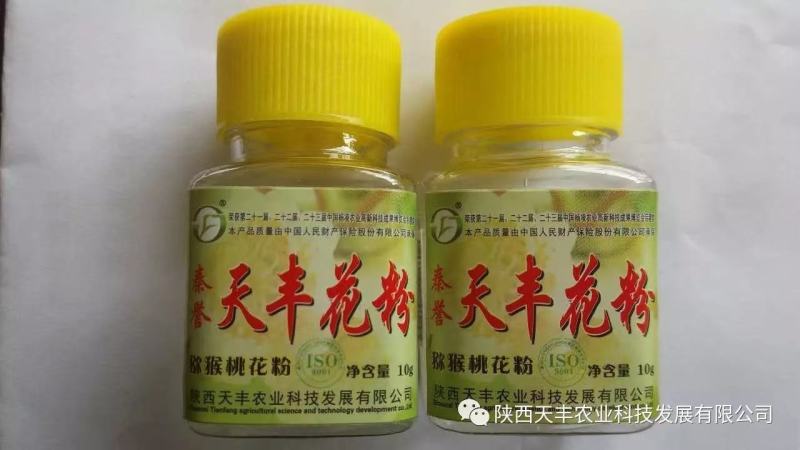 熊猫牌，天丰牌猕猴桃专用花粉等