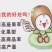 熊猫牌，天丰牌猕猴桃专用花粉等