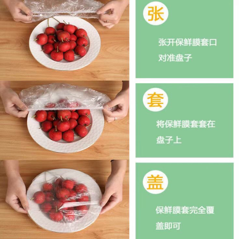 保鲜膜套，家用厨房的好帮手，省时省力，简单方便，节省时间