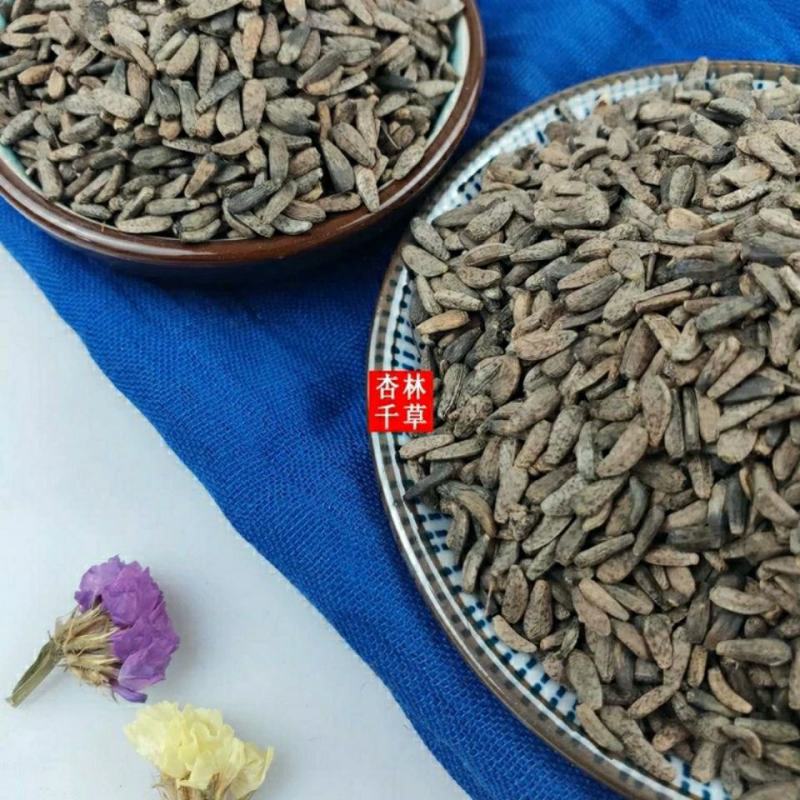 云南野生中药材牛蒡子牛旁子大力子包邮