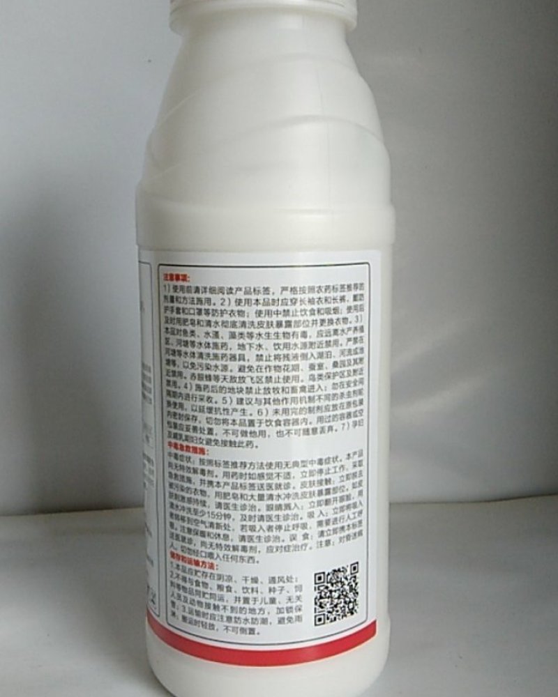 34%螺螨酯可有效防除红白蜘蛛茶黄螨锈壁虱螨卵通杀渗透性
