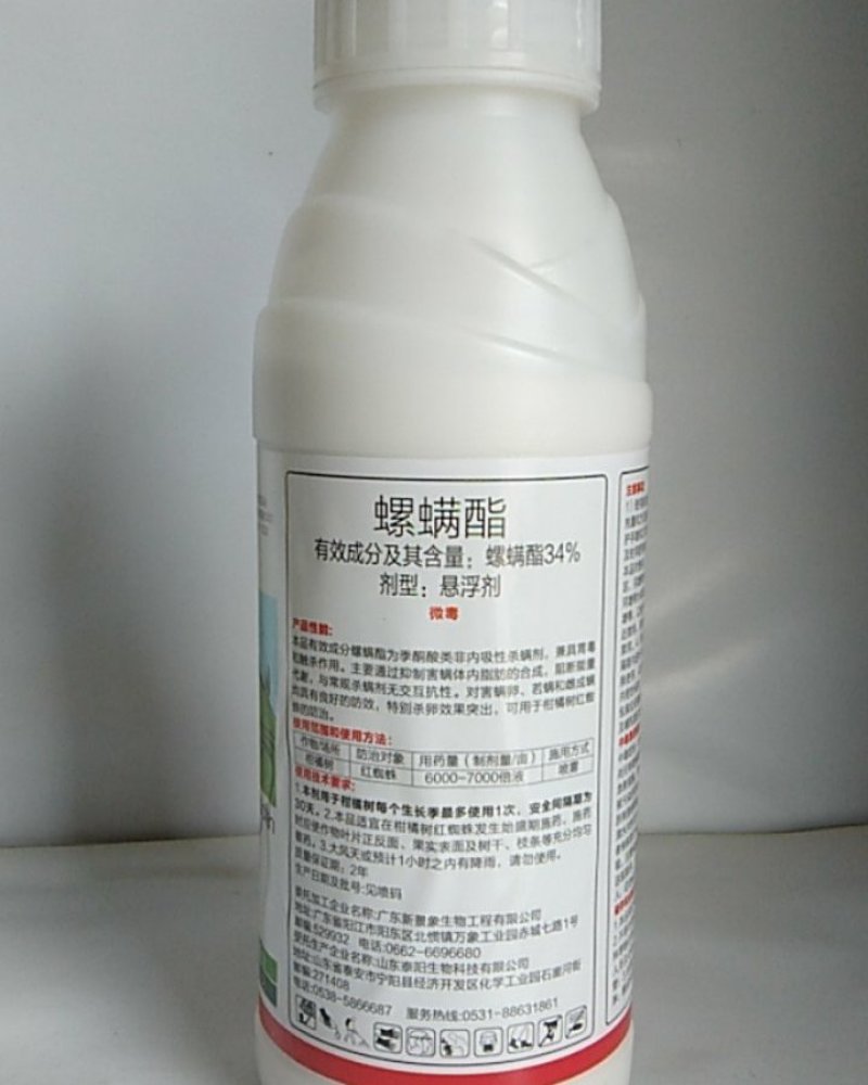 34%螺螨酯可有效防除红白蜘蛛茶黄螨锈壁虱螨卵通杀渗透性