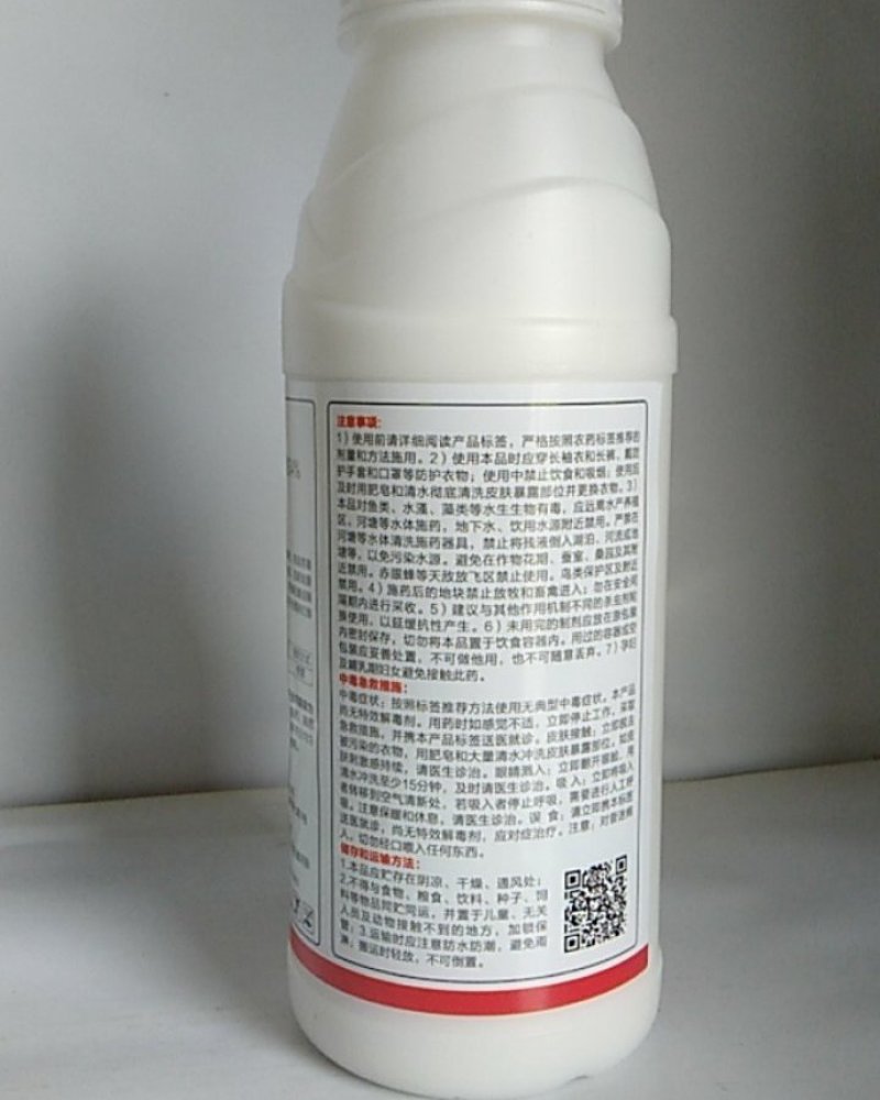 34%螺螨酯可有效防除红白蜘蛛茶黄螨锈壁虱螨卵通杀渗透性