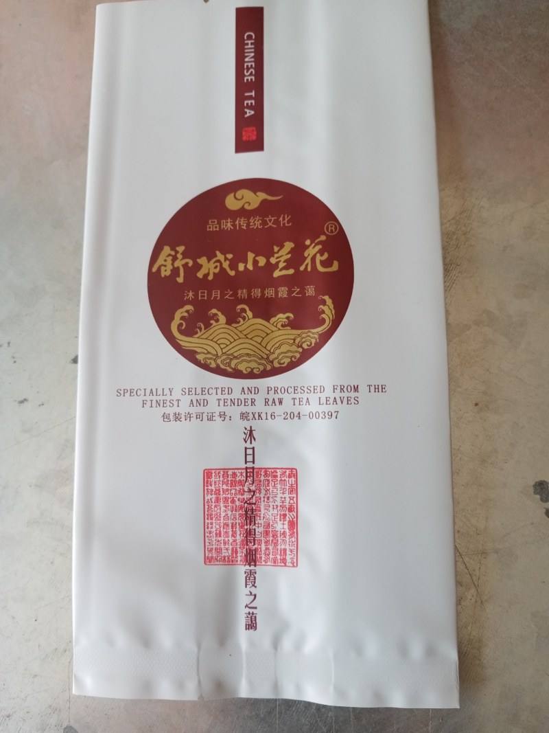 2024新茶舒城小兰花茶安徽高山绿茶兰花香型