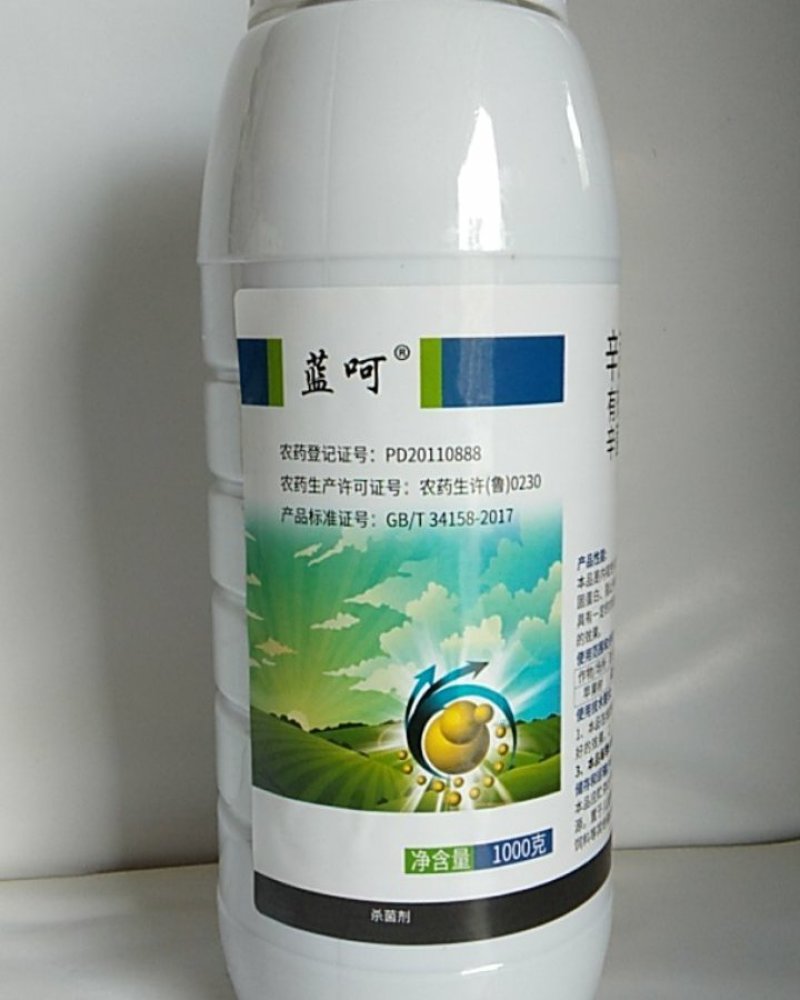 辛菌胺醋酸盐具有内吸和渗透作用对果树腐烂病有较好的效果