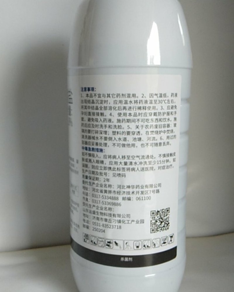 辛菌胺醋酸盐具有内吸和渗透作用对果树腐烂病有较好的效果